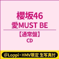 �s��Loppi�EHMV���� ���ʐ^�t�t��MUST BE