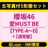 CDシングル｜櫻坂46｜商品一覧｜HMV&BOOKS online