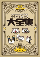 MAN WITH A MISSION �����4�R�}��S�W