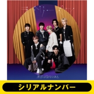 売れ筋ランキング 音楽-総合 CDシングル （24時間）｜HMV&BOOKS online