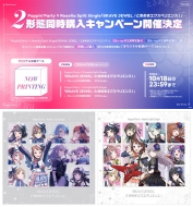 バンドリ Roselia RAS ポピパ CD まとめ売り 26枚 ポピパ × Roselia スプリットシングル CD 「BRAVE JEWEL / ときめき