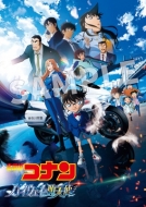 ����� ���T��R�i�� �n�C�E�F�C�̑V�g �ʏ�� DVD