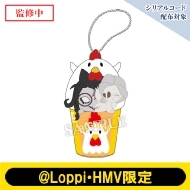 なりきる!? からあげクン ミニぬいキーホルダー（蝋人形師）【@Loppi・HMV限定】