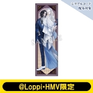 ビッグクッション(蝋人形師)【@Loppi・HMV限定】
