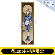 ビッグクッション（「ビリヤードプレイヤー」）【@Loppi・HMV限定】