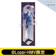 ビッグクッション(「歯医者」)【@Loppi・HMV限定】