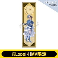 ビッグクッション(空軍)【@Loppi・HMV限定】