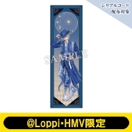 ビッグクッション(火災調査員)【@Loppi・HMV限定】