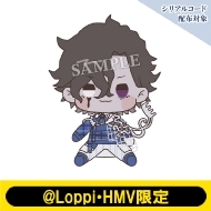 もちどる(「歯医者」)【@Loppi・HMV限定】