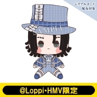 もちどる(幻灯師)【@Loppi・HMV限定】