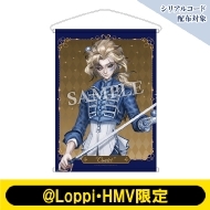 B2タペストリー（「ビリヤードプレイヤー」）【@Loppi・HMV限定】