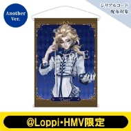 B2タペストリー（「ビリヤードプレイヤー」Another Ver.）【@Loppi・HMV限定】