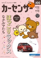 �������󥵡����Է���/�������󥵡� ���Է��� 2026ǯ 11���