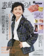 ブランド付録つきムック本・雑誌｜HMV&BOOKS online