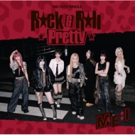 Rock & Roll Pretty【初回限定盤A】(CD+DVD)