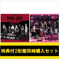 特典付2形態同時購入セット》Rock & Roll Pretty【初回限定盤B+通常盤