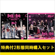特典付2形態同時購入セット》Rock & Roll Pretty【初回限定盤A+通常盤