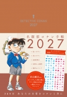 ���T��R�i���蒠 2027
