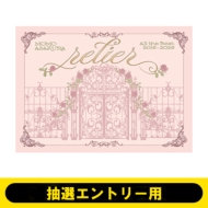 �s���I�G���g���[�p�tMomo Asakura Best Album �grelier�h�y���S���Y����Ձz(2CD+Blu-ray+�O�b�Y)�s�S�z�����t