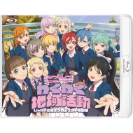 Liella! (リエラ)｜商品一覧｜HMV&BOOKS online