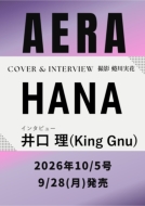 AERA (�A�G��)2026�N 10�� 5�����y�\���FHANA�z