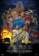�U�k�@���� THE GHOST IN THE SHELL Blu-ray BOX (���������)