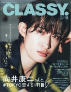CLASSY.(�N���b�V�B)2026�N 11�����y�\���F����N��iSnow Man�j�z