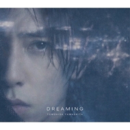 山下智久 ニューアルバム『DREAMING』2026年11月11日(水)発売