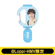 2次受付》提灯型カラビナ ICEx（千田波空斗）【@Loppi・HMV限定