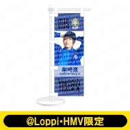 EBiDAN｜商品一覧｜HMV&BOOKS online｜オススメ順｜2ページ目