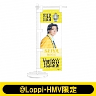 EBiDAN ミニフォト 桜木雅哉 コンプ シークレット シクレ セット グッズ｜EBiDAN｜商品一覧｜HMV&BOOKS online｜オススメ順｜5ページ目