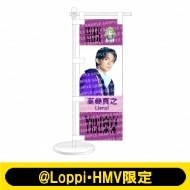 EBiDAN｜商品一覧｜HMV&BOOKS online｜オススメ順｜2ページ目