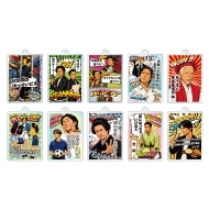 アクリルキーホルダー（1個／ランダム） : ナインティナイン