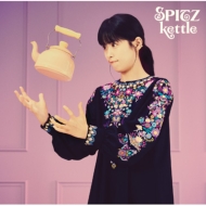 kettle