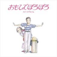 アニメ・サントラ】アナログレコード / カセットテープ｜HMV&BOOKS online