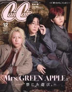 Can Cam (�L�����L����)2026�N 12���� ���ʔŁy�\���E���\���FMrs.GREEN APPLE�z