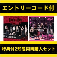 特典付2形態同時購入セット》Rock & Roll Pretty【初回限定盤A+通常盤