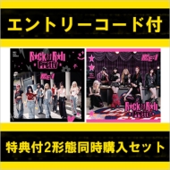 エントリーコード2点付》《特典付2形態同時購入セット》Rock & Roll