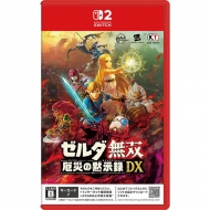 Nintendo Switch 2 （日本語・国内専用） ゼルダの伝説 40周年