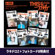 Stray Kids Mini Album『THIS & THAT』発売記念 ＠Loppi・HMV限定