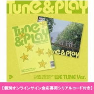 TUIDE The 1st EP [TUNE & PLAY] 発売記念 個別オンラインサイン会 HMV