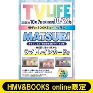 本・雑誌・コミック｜TV LIFE編集部｜商品一覧｜HMV&BOOKS online