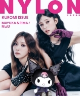 NYLON JAPAN KUROMI ISSUE : NYLON JAPAN編集部 | HMV&BOOKS online