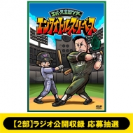 [初版帯付き] Air ,Kanon memorial : 記録全集 応募券付き 12/11【1部】ラジオ公開収録 応募抽選》 エバース全国ツアー『エン