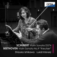 Violin Sonata: 石川静(Vn)Klansky(P)+beethoven: Violin Sonata, 9