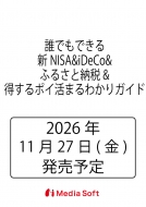 Magazine (Book)/ï�Ǥ�Ǥ��뿷nisa �� Ideco �� �դ뤵��Ǽ�� �� ������ݥ���ޤ�狼�ꥬ���� Ms��å�