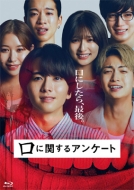 ���Ɋւ���A���P�[�g �ʏ��Blu-ray