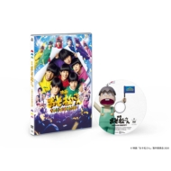 映画「おそ松さん 人類クズ化計画!!!!!?」 超豪華コンプリートBOX