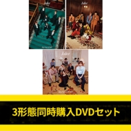 3形態同時購入Blu-rayセット》Juliet【初回限定盤1+初回限定盤2+通常盤