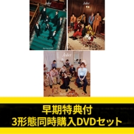 3形態同時購入Blu-rayセット》Juliet【初回限定盤1+初回限定盤2+通常盤